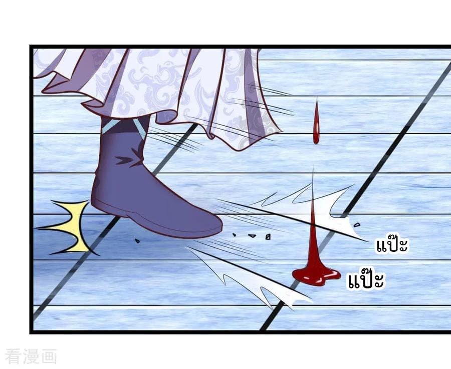 Manga-lc-com อ่านมังงะ อ่านการ์ตูน ออนไลน์ ฟรี Shenwu Tianzun ตอนที่ 1 2 3 4 5 6 7 8 9 10 11 12 13 14 ฟรี ไม่มีโฆษณา Manga-lc - อ่าน มังงะ อ่าน การ์ตูน ออนไลน์ อ่านมังงะ ฟรี