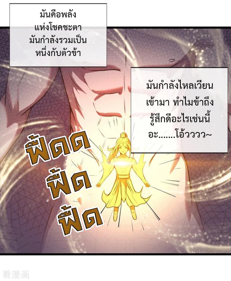 Manga-lc-com อ่านมังงะ อ่านการ์ตูน ออนไลน์ ฟรี Shenwu Tianzun ตอนที่ 1 2 3 4 5 6 7 8 9 10 11 12 13 14 ฟรี ไม่มีโฆษณา Manga-lc - อ่าน มังงะ อ่าน การ์ตูน ออนไลน์ อ่านมังงะ ฟรี