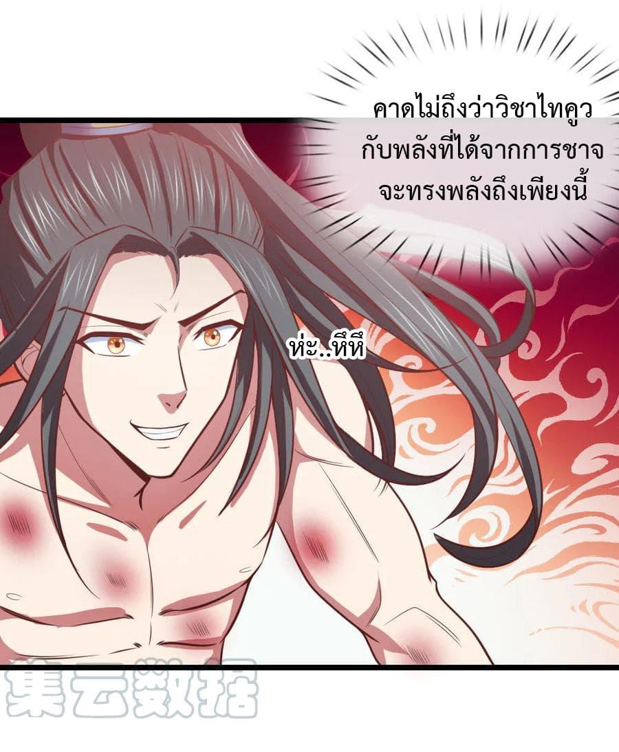 Manga-lc-com อ่านมังงะ อ่านการ์ตูน ออนไลน์ ฟรี Shenwu Tianzun ตอนที่ 1 2 3 4 5 6 7 8 9 10 11 12 13 14 ฟรี ไม่มีโฆษณา Manga-lc - อ่าน มังงะ อ่าน การ์ตูน ออนไลน์ อ่านมังงะ ฟรี
