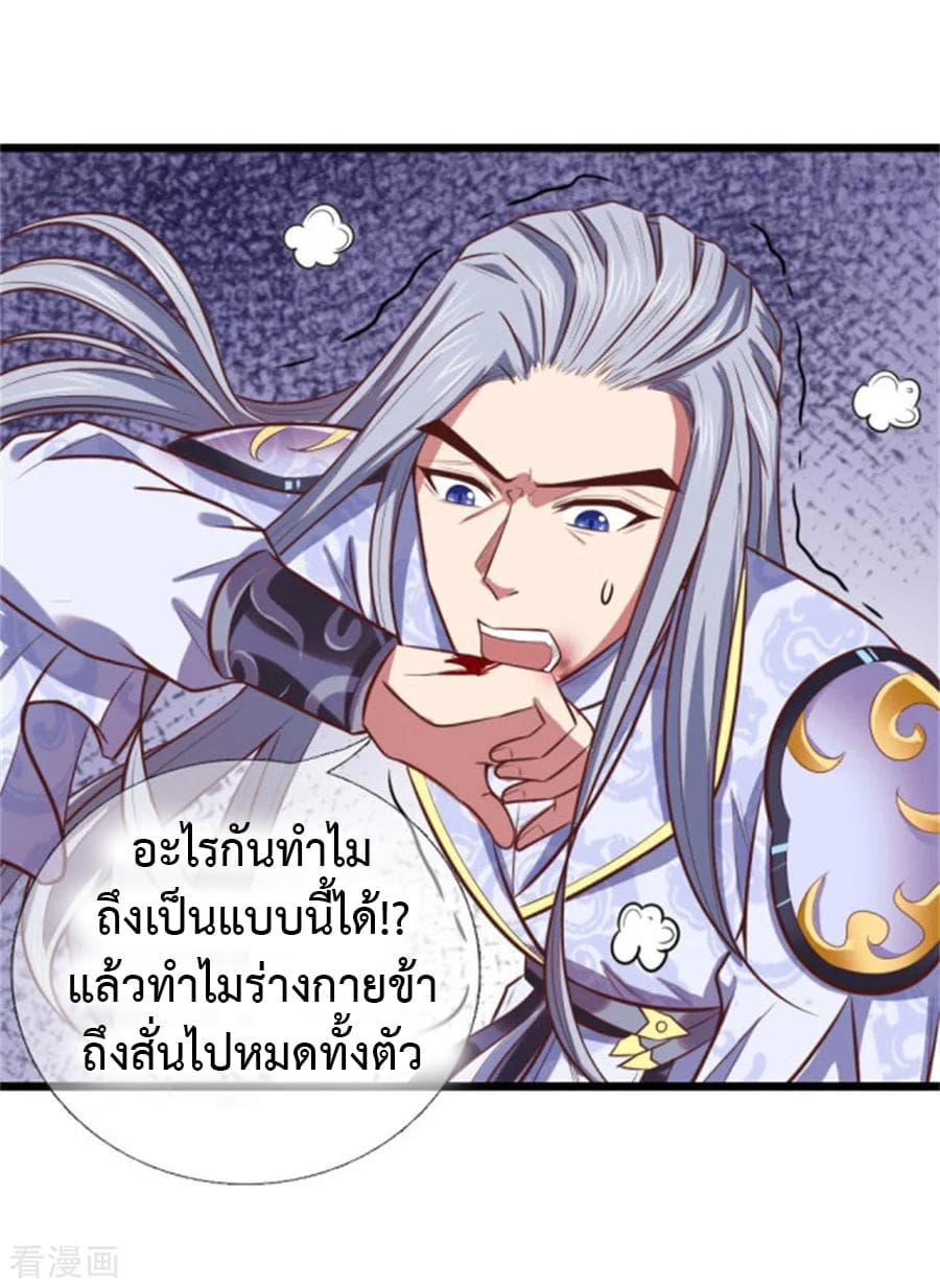 Manga-lc-com อ่านมังงะ อ่านการ์ตูน ออนไลน์ ฟรี Shenwu Tianzun ตอนที่ 1 2 3 4 5 6 7 8 9 10 11 12 13 14 ฟรี ไม่มีโฆษณา Manga-lc - อ่าน มังงะ อ่าน การ์ตูน ออนไลน์ อ่านมังงะ ฟรี