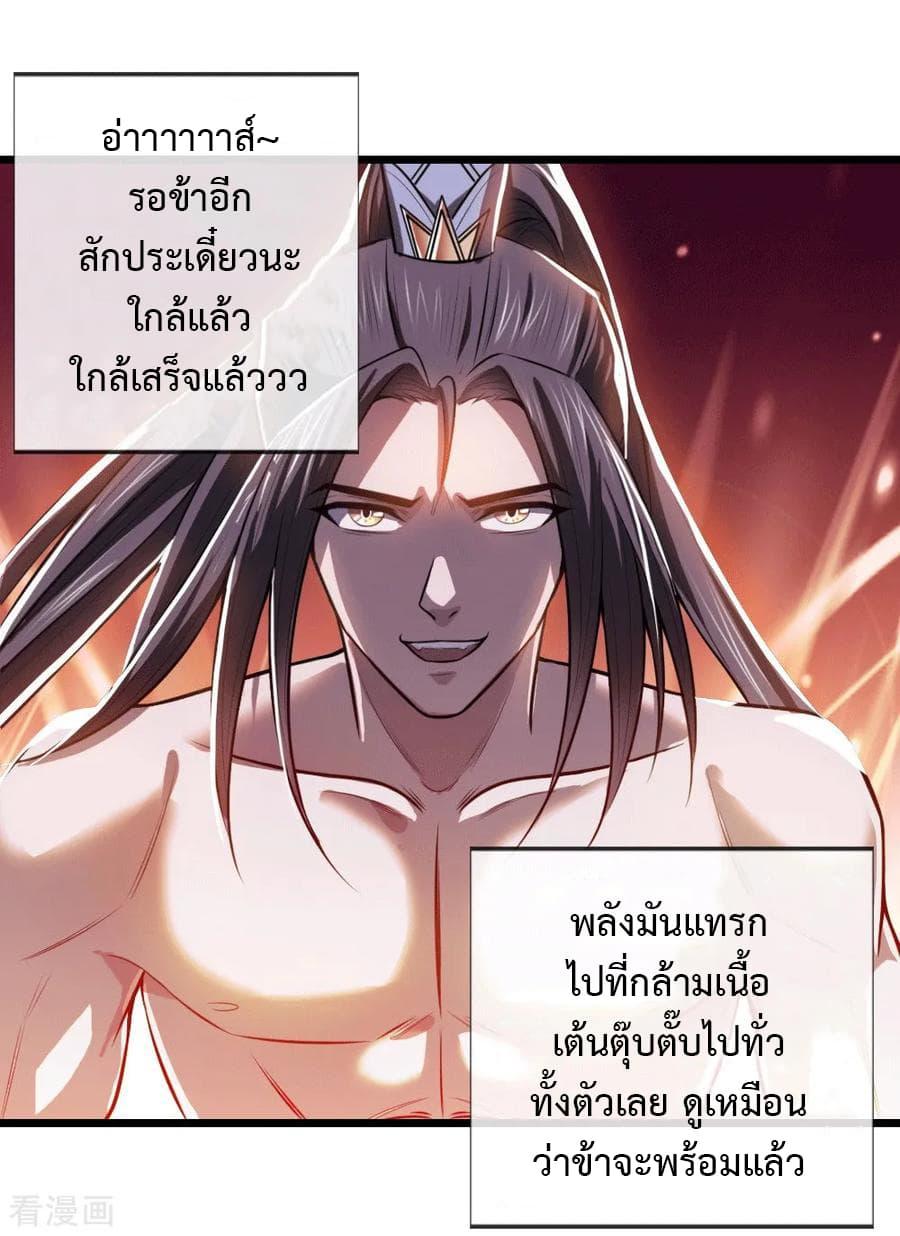 Manga-lc-com อ่านมังงะ อ่านการ์ตูน ออนไลน์ ฟรี Shenwu Tianzun ตอนที่ 1 2 3 4 5 6 7 8 9 10 11 12 13 14 ฟรี ไม่มีโฆษณา Manga-lc - อ่าน มังงะ อ่าน การ์ตูน ออนไลน์ อ่านมังงะ ฟรี
