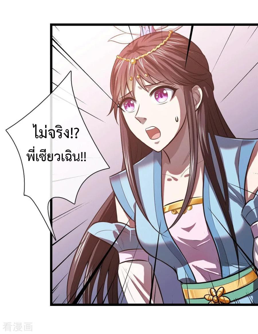 Manga-lc-com อ่านมังงะ อ่านการ์ตูน ออนไลน์ ฟรี Shenwu Tianzun ตอนที่ 1 2 3 4 5 6 7 8 9 10 11 12 13 14 ฟรี ไม่มีโฆษณา Manga-lc - อ่าน มังงะ อ่าน การ์ตูน ออนไลน์ อ่านมังงะ ฟรี