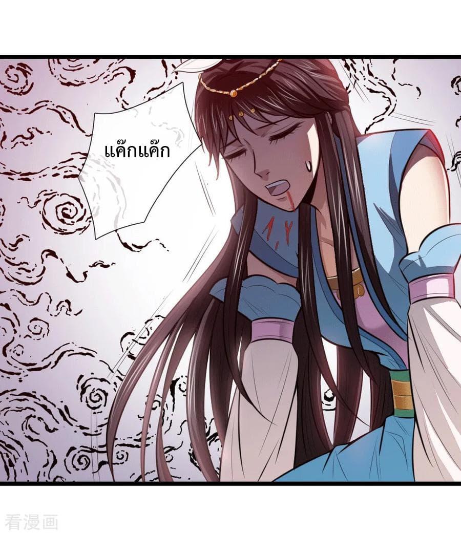 Manga-lc-com อ่านมังงะ อ่านการ์ตูน ออนไลน์ ฟรี Shenwu Tianzun ตอนที่ 1 2 3 4 5 6 7 8 9 10 11 12 13 14 ฟรี ไม่มีโฆษณา Manga-lc - อ่าน มังงะ อ่าน การ์ตูน ออนไลน์ อ่านมังงะ ฟรี