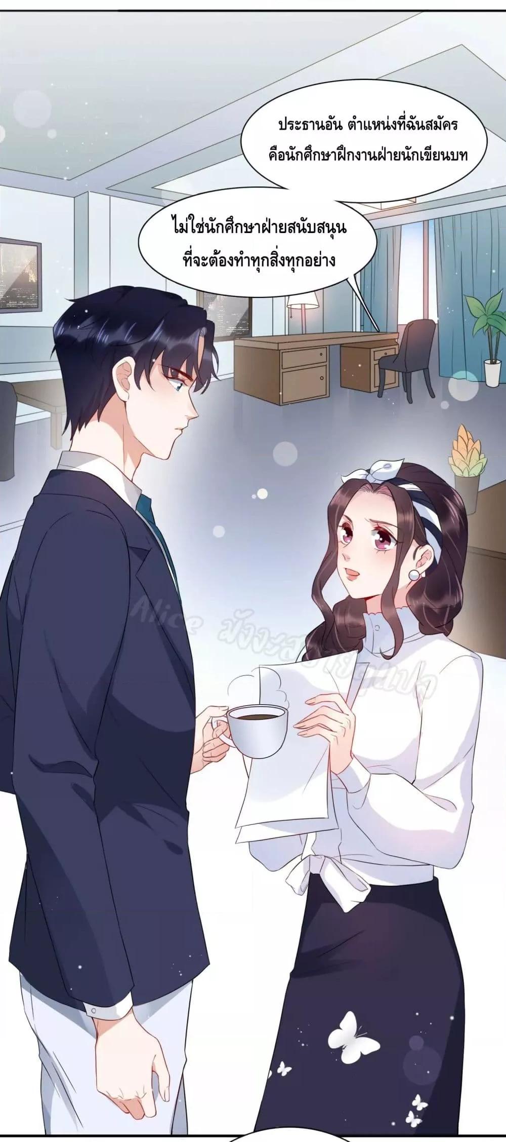 Manga-lc-com อ่านมังงะ อ่านการ์ตูน ออนไลน์ ฟรี LovePointsStr ตอนที่ 1 2 3 4 5 6 7 8 9 10 11 12 13 14 ฟรี ไม่มีโฆษณา Manga-lc - อ่าน มังงะ อ่าน การ์ตูน ออนไลน์ อ่านมังงะ ฟรี