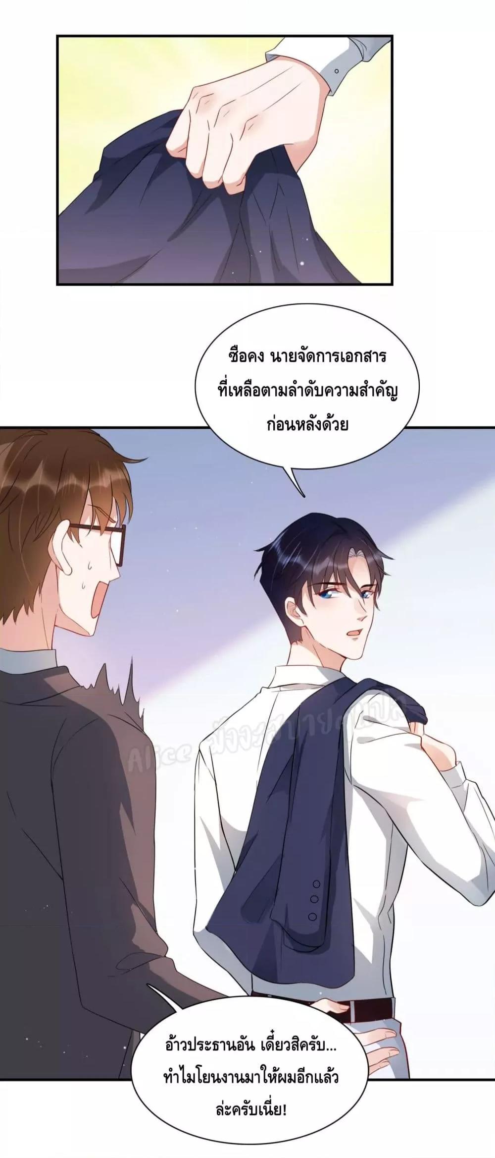 Manga-lc-com อ่านมังงะ อ่านการ์ตูน ออนไลน์ ฟรี LovePointsStr ตอนที่ 1 2 3 4 5 6 7 8 9 10 11 12 13 14 ฟรี ไม่มีโฆษณา Manga-lc - อ่าน มังงะ อ่าน การ์ตูน ออนไลน์ อ่านมังงะ ฟรี