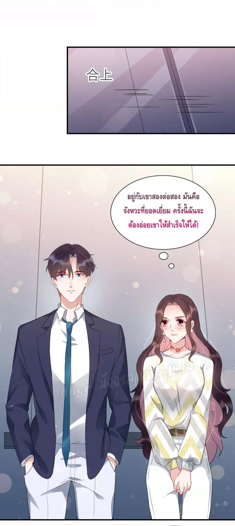 Manga-lc-com อ่านมังงะ อ่านการ์ตูน ออนไลน์ ฟรี LovePointsStr ตอนที่ 1 2 3 4 5 6 7 8 9 10 11 12 13 14 ฟรี ไม่มีโฆษณา Manga-lc - อ่าน มังงะ อ่าน การ์ตูน ออนไลน์ อ่านมังงะ ฟรี