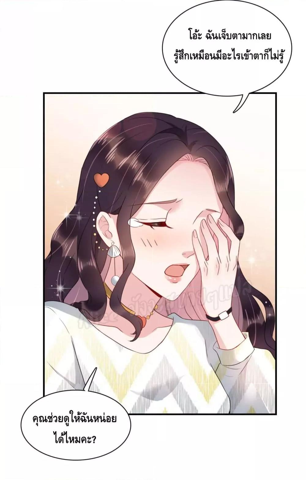 Manga-lc-com อ่านมังงะ อ่านการ์ตูน ออนไลน์ ฟรี LovePointsStr ตอนที่ 1 2 3 4 5 6 7 8 9 10 11 12 13 14 ฟรี ไม่มีโฆษณา Manga-lc - อ่าน มังงะ อ่าน การ์ตูน ออนไลน์ อ่านมังงะ ฟรี