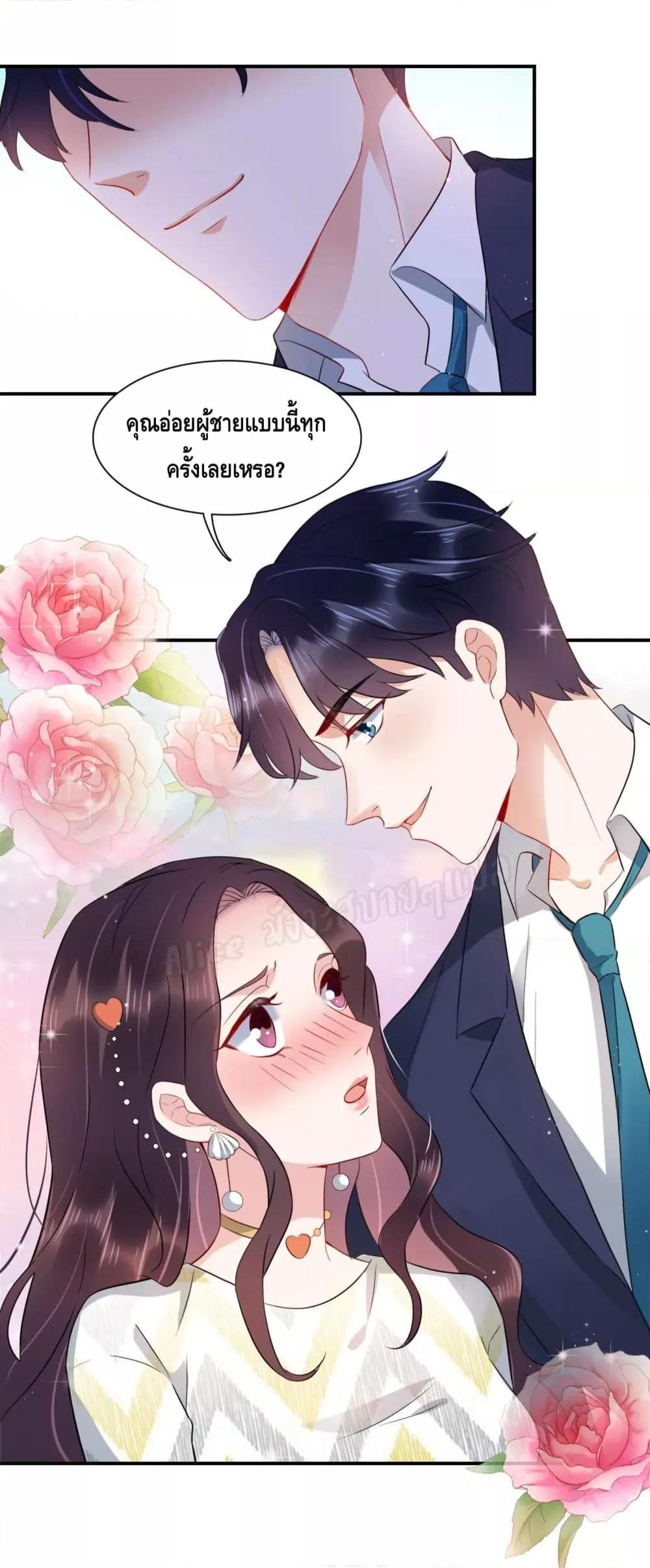 Manga-lc-com อ่านมังงะ อ่านการ์ตูน ออนไลน์ ฟรี LovePointsStr ตอนที่ 1 2 3 4 5 6 7 8 9 10 11 12 13 14 ฟรี ไม่มีโฆษณา Manga-lc - อ่าน มังงะ อ่าน การ์ตูน ออนไลน์ อ่านมังงะ ฟรี