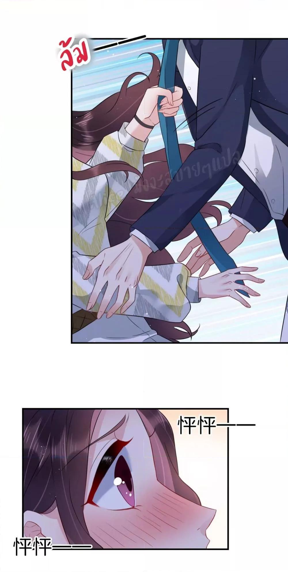 Manga-lc-com อ่านมังงะ อ่านการ์ตูน ออนไลน์ ฟรี LovePointsStr ตอนที่ 1 2 3 4 5 6 7 8 9 10 11 12 13 14 ฟรี ไม่มีโฆษณา Manga-lc - อ่าน มังงะ อ่าน การ์ตูน ออนไลน์ อ่านมังงะ ฟรี