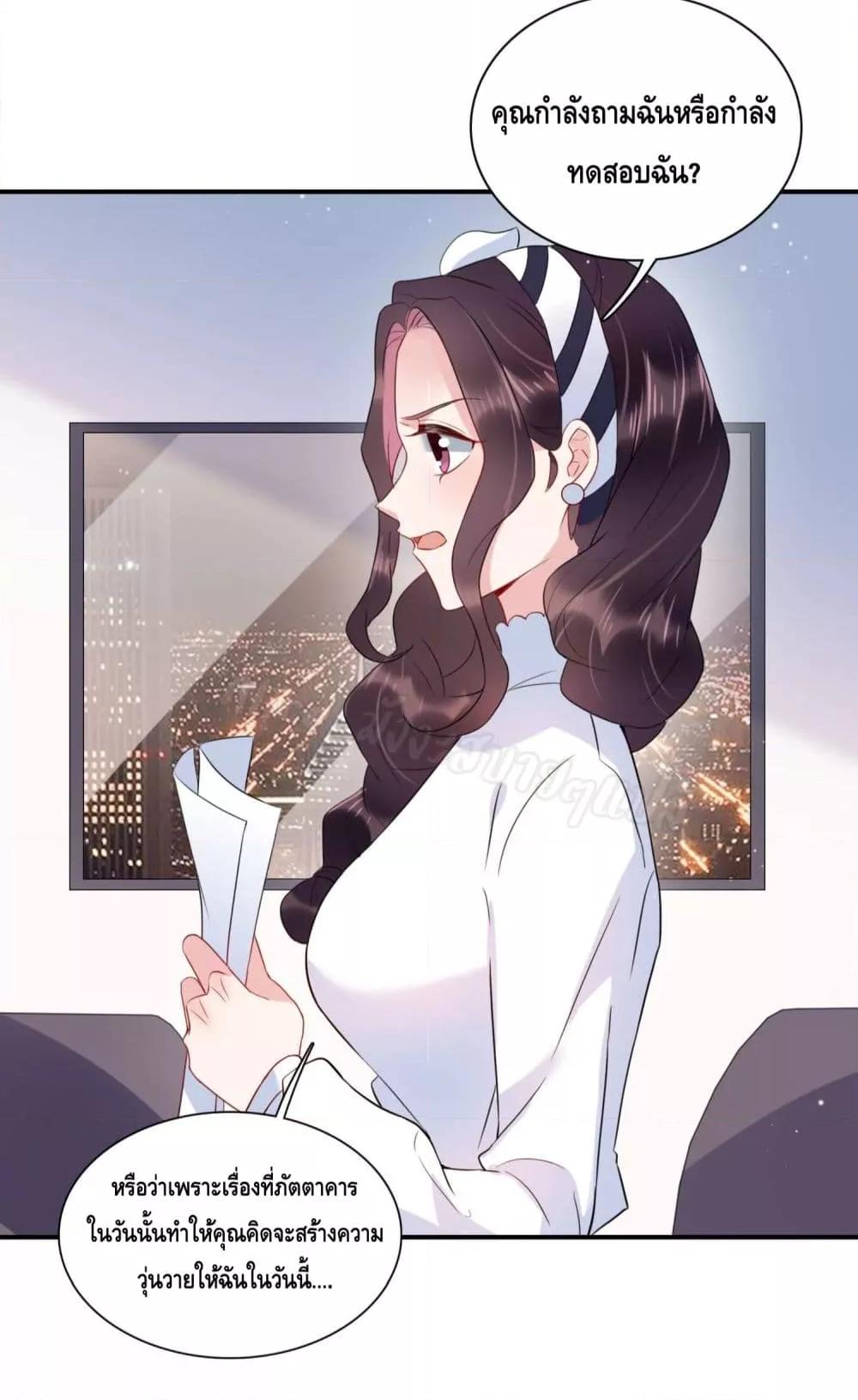 Manga-lc-com อ่านมังงะ อ่านการ์ตูน ออนไลน์ ฟรี LovePointsStr ตอนที่ 1 2 3 4 5 6 7 8 9 10 11 12 13 14 ฟรี ไม่มีโฆษณา Manga-lc - อ่าน มังงะ อ่าน การ์ตูน ออนไลน์ อ่านมังงะ ฟรี