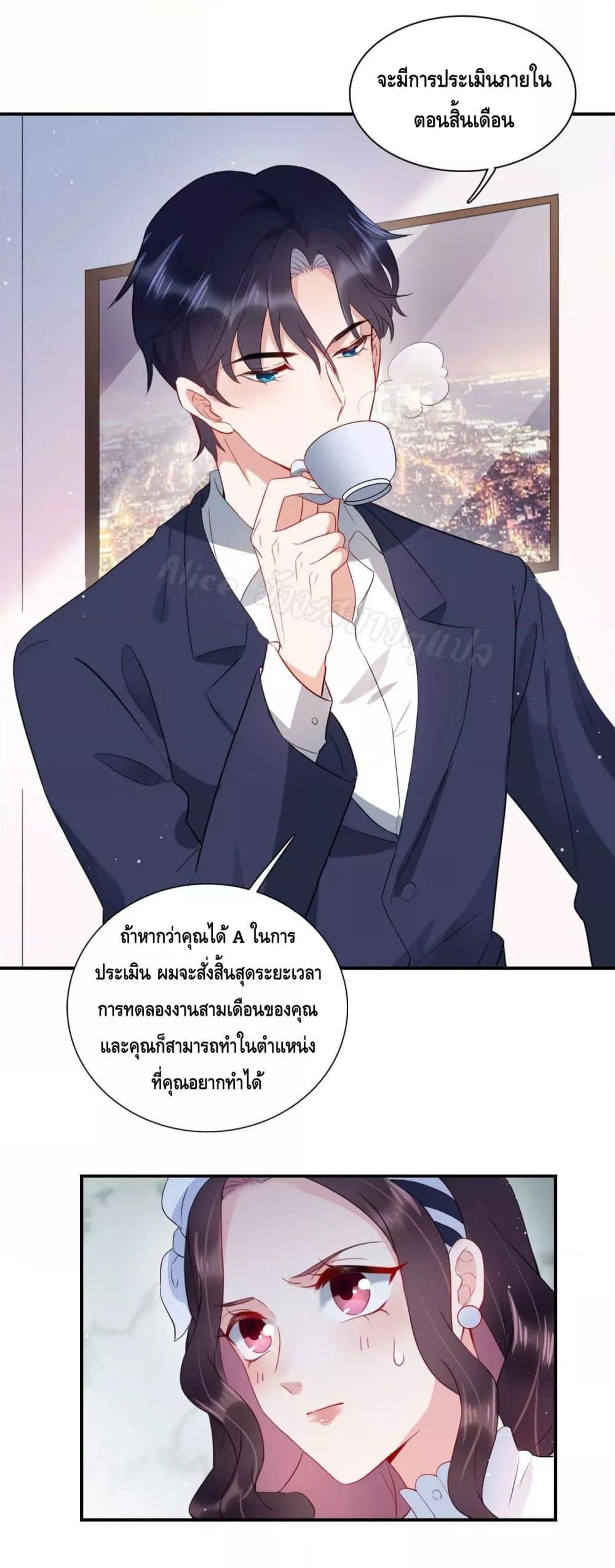 Manga-lc-com อ่านมังงะ อ่านการ์ตูน ออนไลน์ ฟรี LovePointsStr ตอนที่ 1 2 3 4 5 6 7 8 9 10 11 12 13 14 ฟรี ไม่มีโฆษณา Manga-lc - อ่าน มังงะ อ่าน การ์ตูน ออนไลน์ อ่านมังงะ ฟรี