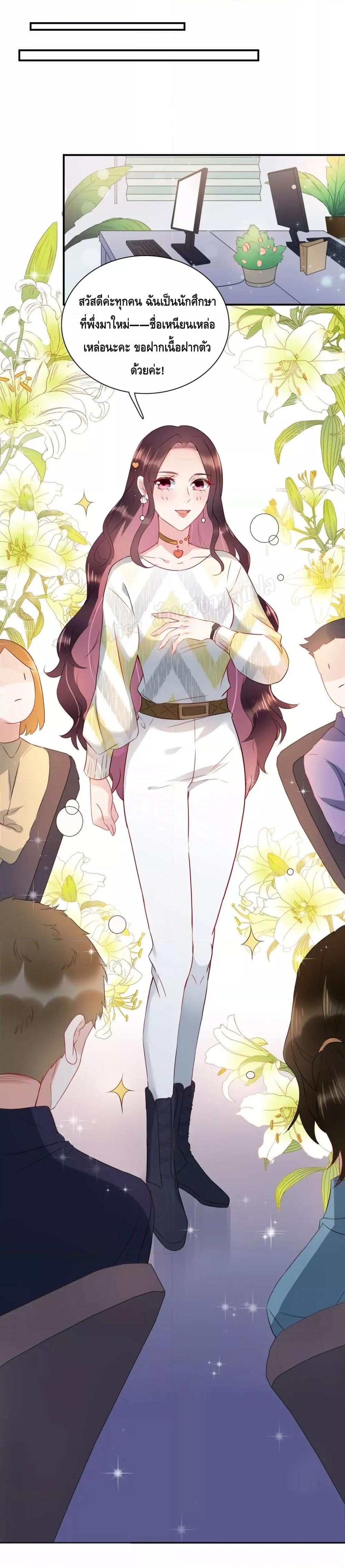 Manga-lc-com อ่านมังงะ อ่านการ์ตูน ออนไลน์ ฟรี LovePointsStr ตอนที่ 1 2 3 4 5 6 7 8 9 10 11 12 13 14 ฟรี ไม่มีโฆษณา Manga-lc - อ่าน มังงะ อ่าน การ์ตูน ออนไลน์ อ่านมังงะ ฟรี