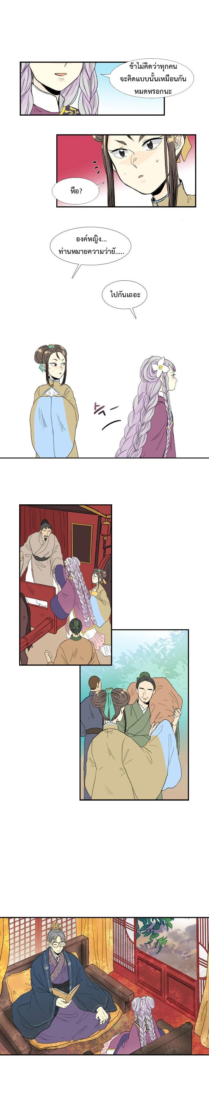 Manga-lc-com อ่านมังงะ อ่านการ์ตูน ออนไลน์ ฟรี The Scholar’s Reincarnation ตอนที่ 1 2 3 4 5 6 7 8 9 10 11 12 13 14 ฟรี ไม่มีโฆษณา Manga-lc - อ่าน มังงะ อ่าน การ์ตูน ออนไลน์ อ่านมังงะ ฟรี