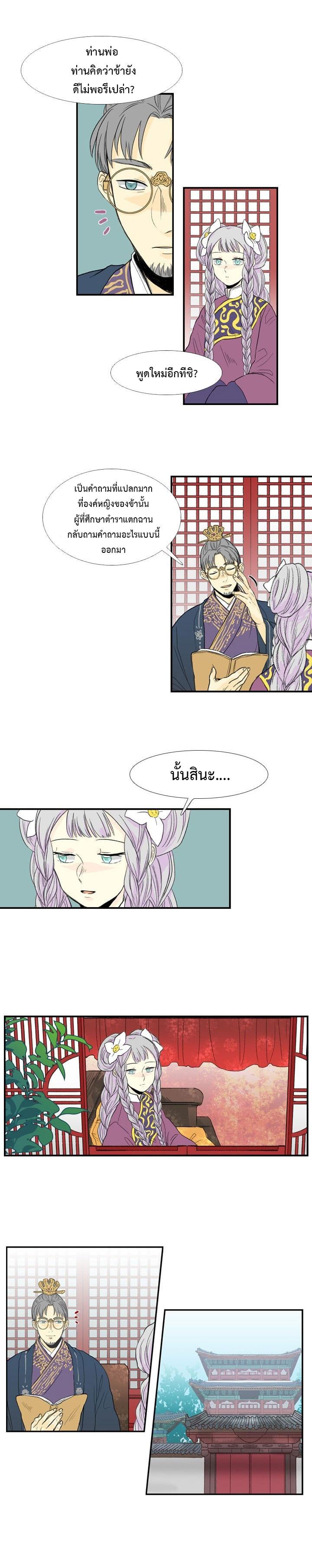 Manga-lc-com อ่านมังงะ อ่านการ์ตูน ออนไลน์ ฟรี The Scholar’s Reincarnation ตอนที่ 1 2 3 4 5 6 7 8 9 10 11 12 13 14 ฟรี ไม่มีโฆษณา Manga-lc - อ่าน มังงะ อ่าน การ์ตูน ออนไลน์ อ่านมังงะ ฟรี