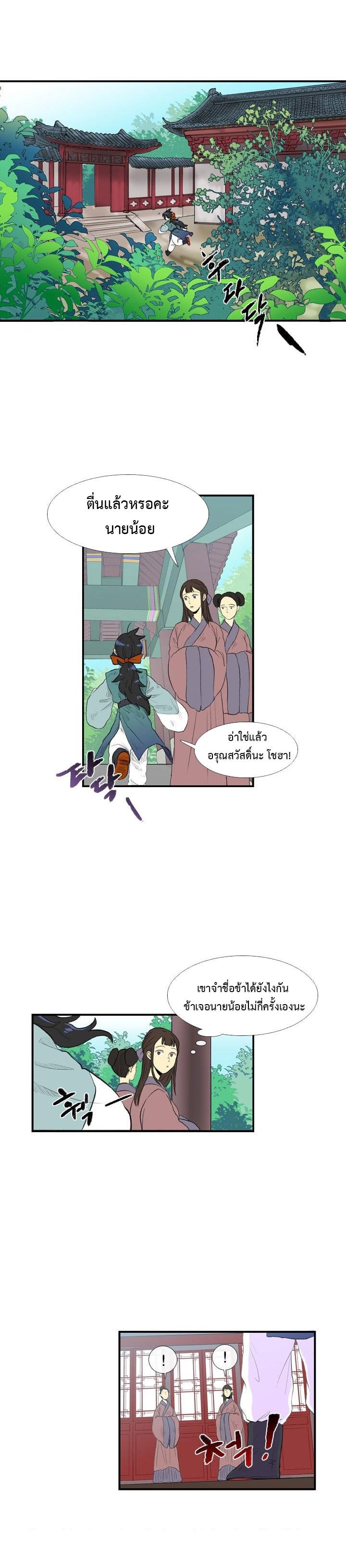 Manga-lc-com อ่านมังงะ อ่านการ์ตูน ออนไลน์ ฟรี The Scholar’s Reincarnation ตอนที่ 1 2 3 4 5 6 7 8 9 10 11 12 13 14 ฟรี ไม่มีโฆษณา Manga-lc - อ่าน มังงะ อ่าน การ์ตูน ออนไลน์ อ่านมังงะ ฟรี