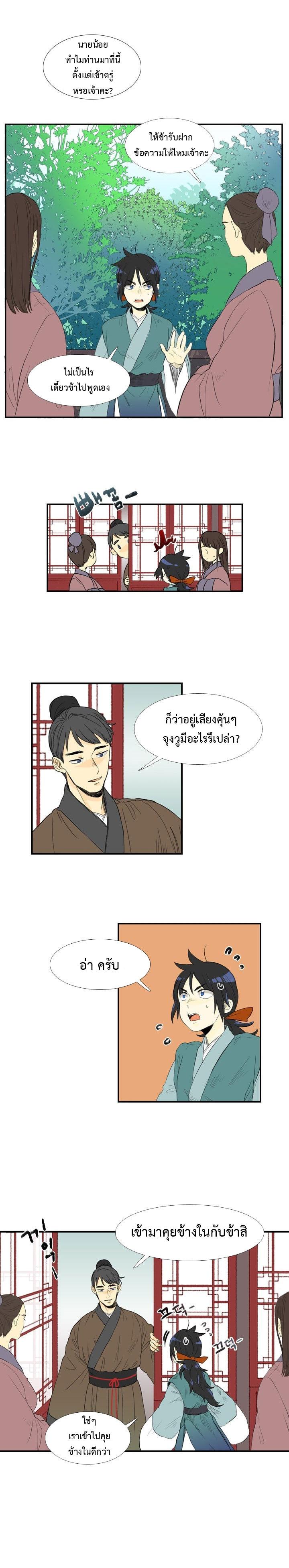 Manga-lc-com อ่านมังงะ อ่านการ์ตูน ออนไลน์ ฟรี The Scholar’s Reincarnation ตอนที่ 1 2 3 4 5 6 7 8 9 10 11 12 13 14 ฟรี ไม่มีโฆษณา Manga-lc - อ่าน มังงะ อ่าน การ์ตูน ออนไลน์ อ่านมังงะ ฟรี