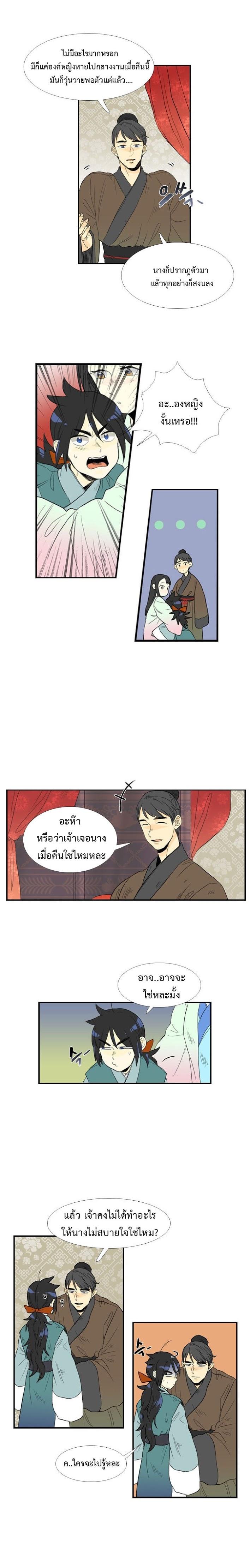 Manga-lc-com อ่านมังงะ อ่านการ์ตูน ออนไลน์ ฟรี The Scholar’s Reincarnation ตอนที่ 1 2 3 4 5 6 7 8 9 10 11 12 13 14 ฟรี ไม่มีโฆษณา Manga-lc - อ่าน มังงะ อ่าน การ์ตูน ออนไลน์ อ่านมังงะ ฟรี