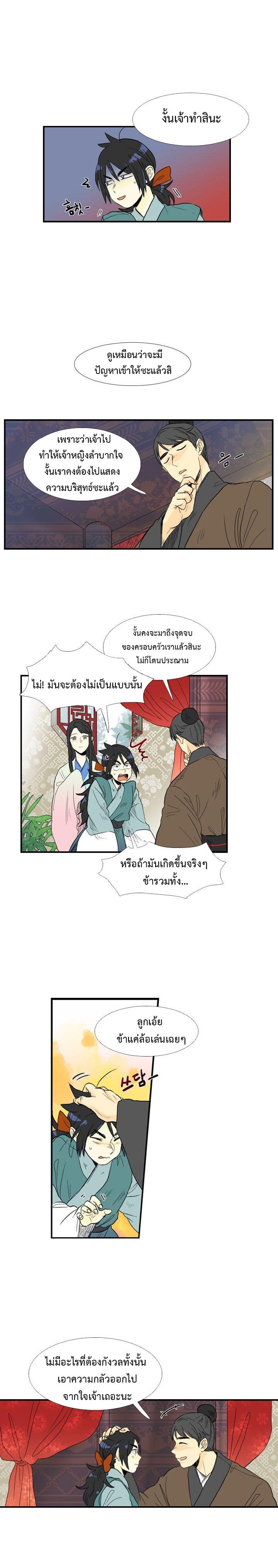 Manga-lc-com อ่านมังงะ อ่านการ์ตูน ออนไลน์ ฟรี The Scholar’s Reincarnation ตอนที่ 1 2 3 4 5 6 7 8 9 10 11 12 13 14 ฟรี ไม่มีโฆษณา Manga-lc - อ่าน มังงะ อ่าน การ์ตูน ออนไลน์ อ่านมังงะ ฟรี