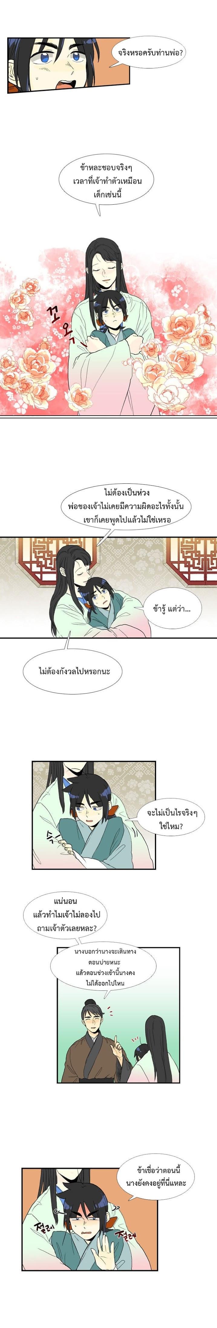 Manga-lc-com อ่านมังงะ อ่านการ์ตูน ออนไลน์ ฟรี The Scholar’s Reincarnation ตอนที่ 1 2 3 4 5 6 7 8 9 10 11 12 13 14 ฟรี ไม่มีโฆษณา Manga-lc - อ่าน มังงะ อ่าน การ์ตูน ออนไลน์ อ่านมังงะ ฟรี