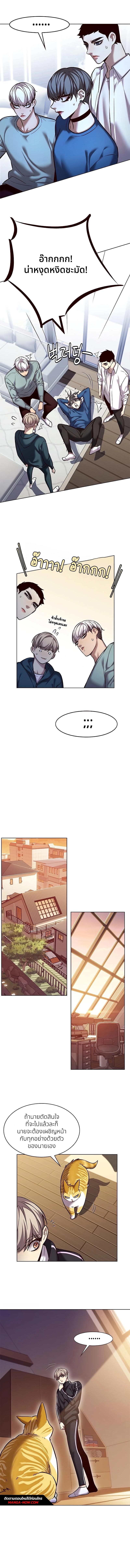 Manga-lc-com อ่านมังงะ อ่านการ์ตูน ออนไลน์ ฟรี Eleceed ตอนที่ 1 2 3 4 5 6 7 8 9 10 11 12 13 14 ฟรี ไม่มีโฆษณา Manga-lc - อ่าน มังงะ อ่าน การ์ตูน ออนไลน์ อ่านมังงะ ฟรี