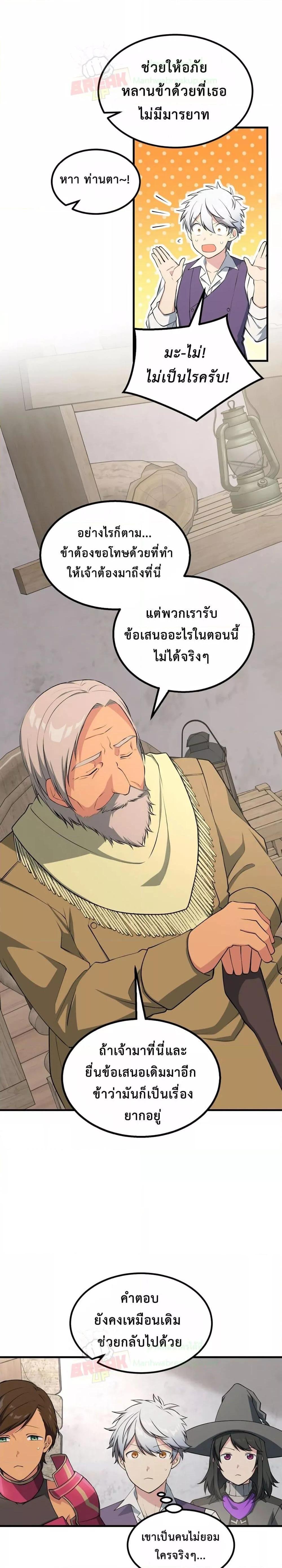Manga-lc-com อ่านมังงะ อ่านการ์ตูน ออนไลน์ ฟรี How the Pro in His Past Life Sucks the Sweet Honey ตอนที่ 1 2 3 4 5 6 7 8 9 10 11 12 13 14 ฟรี ไม่มีโฆษณา Manga-lc - อ่าน มังงะ อ่าน การ์ตูน ออนไลน์ อ่านมังงะ ฟรี