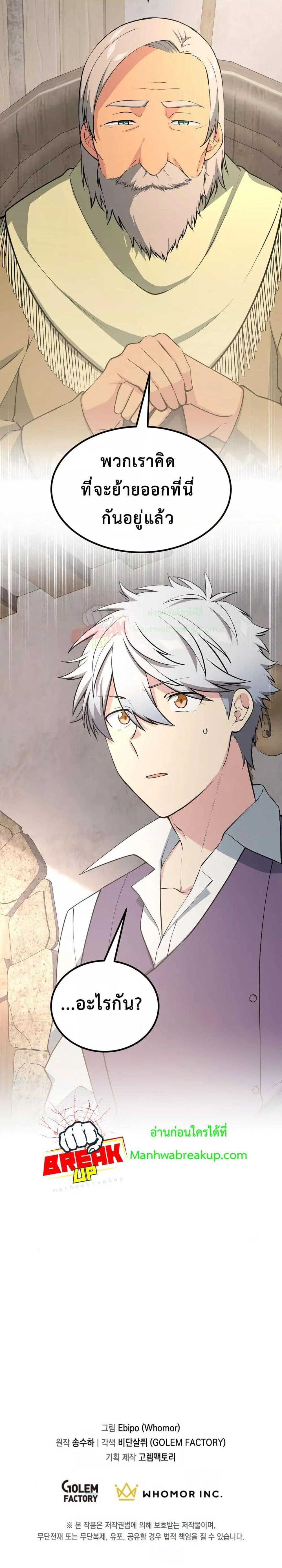 Manga-lc-com อ่านมังงะ อ่านการ์ตูน ออนไลน์ ฟรี How the Pro in His Past Life Sucks the Sweet Honey ตอนที่ 1 2 3 4 5 6 7 8 9 10 11 12 13 14 ฟรี ไม่มีโฆษณา Manga-lc - อ่าน มังงะ อ่าน การ์ตูน ออนไลน์ อ่านมังงะ ฟรี