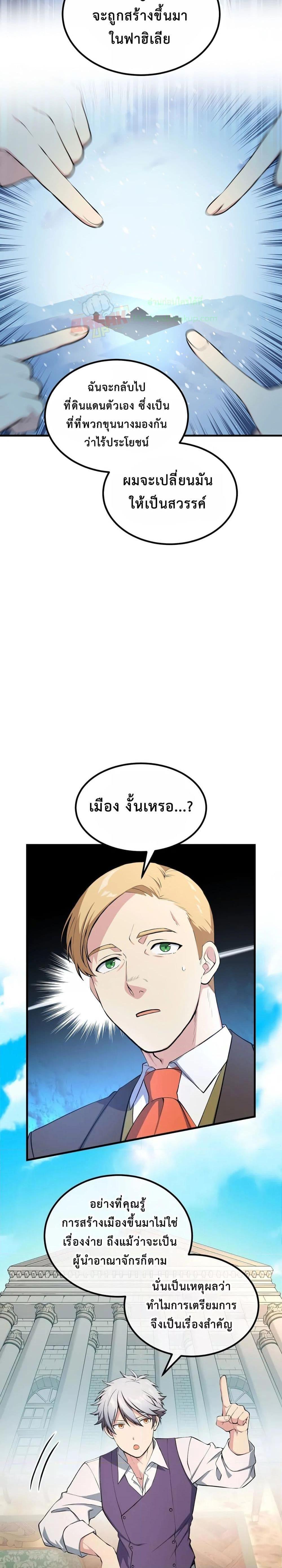 Manga-lc-com อ่านมังงะ อ่านการ์ตูน ออนไลน์ ฟรี How the Pro in His Past Life Sucks the Sweet Honey ตอนที่ 1 2 3 4 5 6 7 8 9 10 11 12 13 14 ฟรี ไม่มีโฆษณา Manga-lc - อ่าน มังงะ อ่าน การ์ตูน ออนไลน์ อ่านมังงะ ฟรี