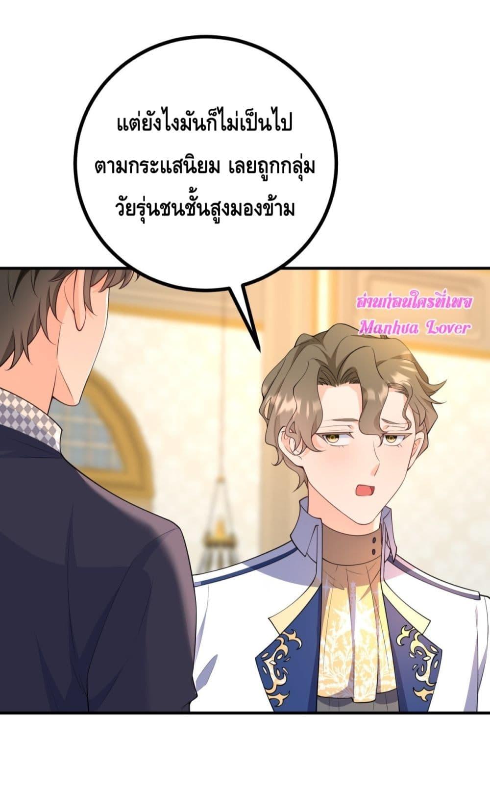 Manga-lc-com อ่านมังงะ อ่านการ์ตูน ออนไลน์ ฟรี Reversaloffat ตอนที่ 1 2 3 4 5 6 7 8 9 10 11 12 13 14 ฟรี ไม่มีโฆษณา Manga-lc - อ่าน มังงะ อ่าน การ์ตูน ออนไลน์ อ่านมังงะ ฟรี