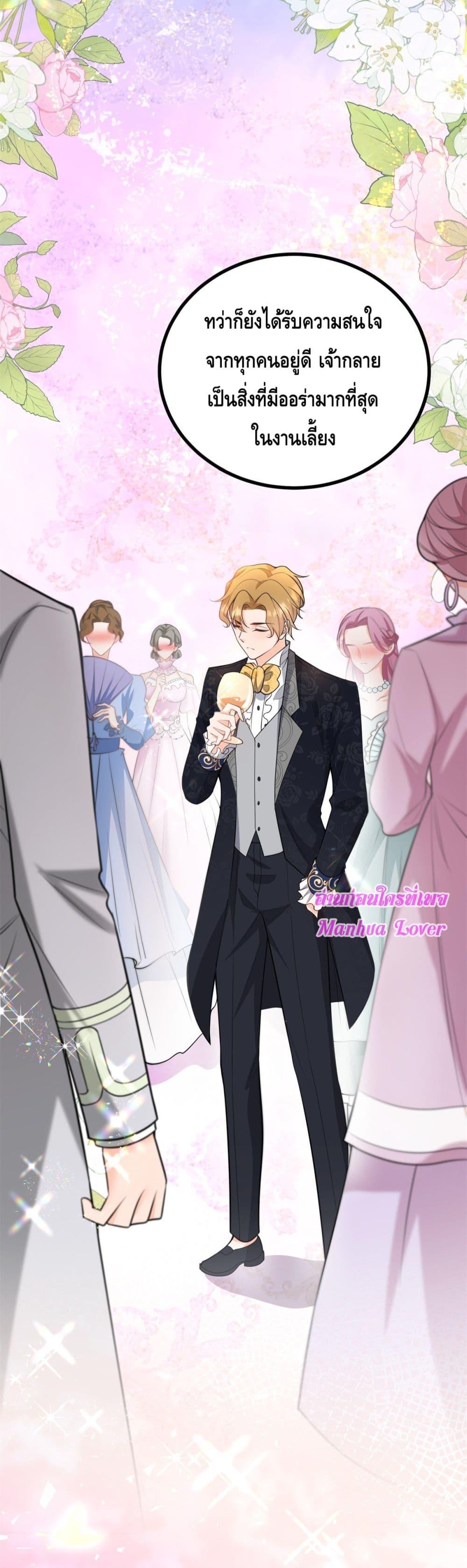 Manga-lc-com อ่านมังงะ อ่านการ์ตูน ออนไลน์ ฟรี Reversaloffat ตอนที่ 1 2 3 4 5 6 7 8 9 10 11 12 13 14 ฟรี ไม่มีโฆษณา Manga-lc - อ่าน มังงะ อ่าน การ์ตูน ออนไลน์ อ่านมังงะ ฟรี