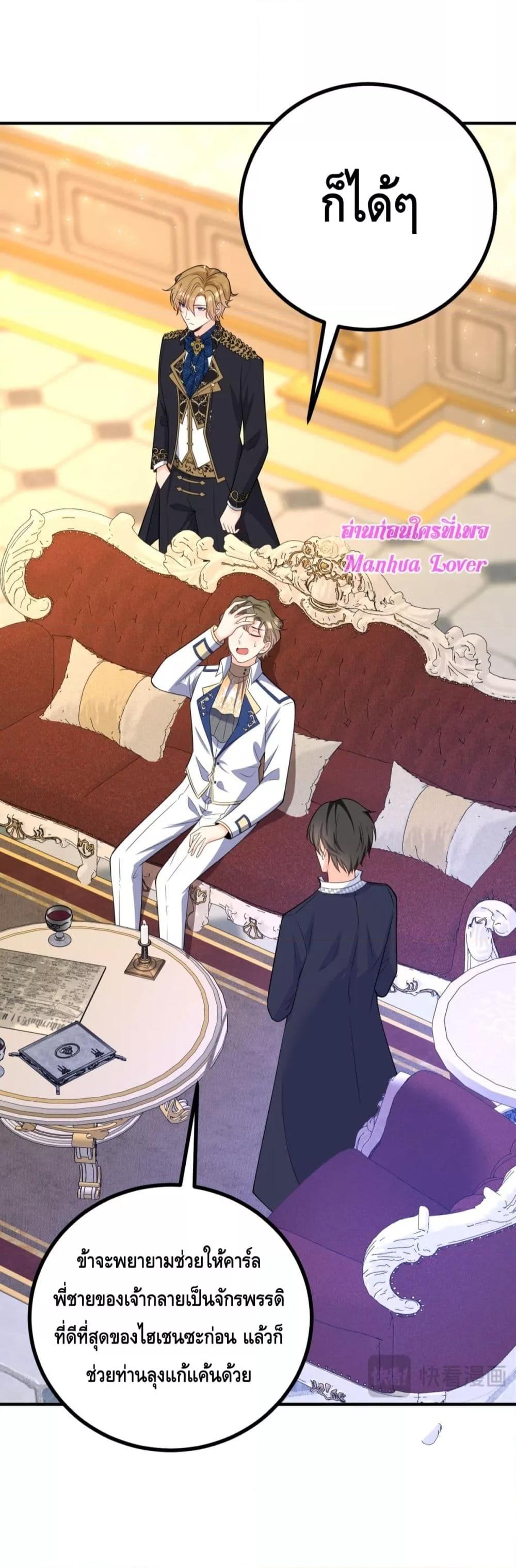 Manga-lc-com อ่านมังงะ อ่านการ์ตูน ออนไลน์ ฟรี Reversaloffat ตอนที่ 1 2 3 4 5 6 7 8 9 10 11 12 13 14 ฟรี ไม่มีโฆษณา Manga-lc - อ่าน มังงะ อ่าน การ์ตูน ออนไลน์ อ่านมังงะ ฟรี