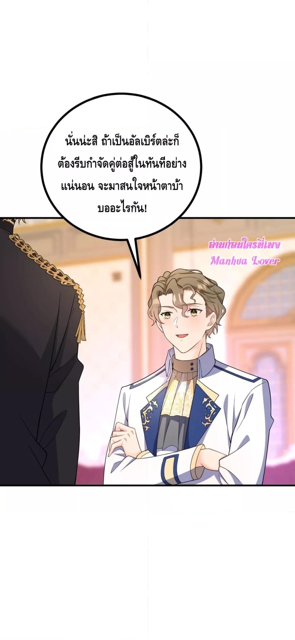 Manga-lc-com อ่านมังงะ อ่านการ์ตูน ออนไลน์ ฟรี Reversaloffat ตอนที่ 1 2 3 4 5 6 7 8 9 10 11 12 13 14 ฟรี ไม่มีโฆษณา Manga-lc - อ่าน มังงะ อ่าน การ์ตูน ออนไลน์ อ่านมังงะ ฟรี