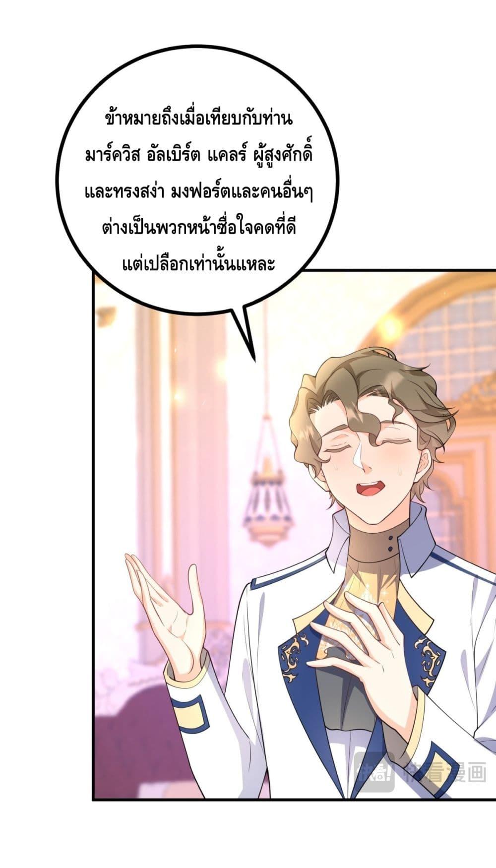 Manga-lc-com อ่านมังงะ อ่านการ์ตูน ออนไลน์ ฟรี Reversaloffat ตอนที่ 1 2 3 4 5 6 7 8 9 10 11 12 13 14 ฟรี ไม่มีโฆษณา Manga-lc - อ่าน มังงะ อ่าน การ์ตูน ออนไลน์ อ่านมังงะ ฟรี
