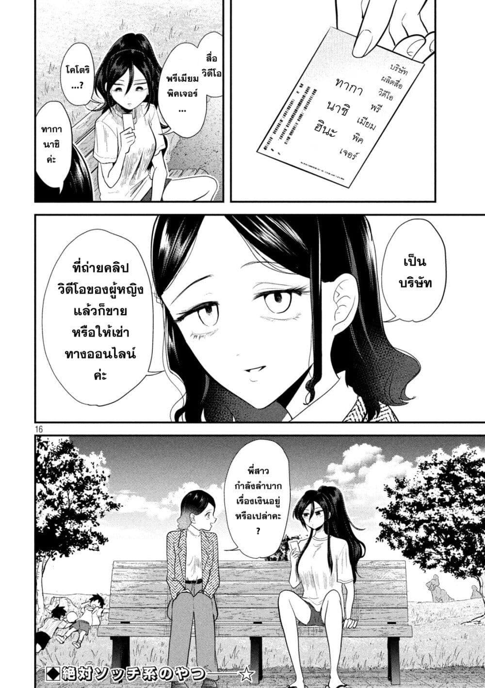 Manga-lc-com อ่านมังงะ อ่านการ์ตูน ออนไลน์ ฟรี Heisei Haizanhei Sumire-chan ตอนที่ 1 2 3 4 5 6 7 8 9 10 11 12 13 14 ฟรี ไม่มีโฆษณา Manga-lc - อ่าน มังงะ อ่าน การ์ตูน ออนไลน์ อ่านมังงะ ฟรี