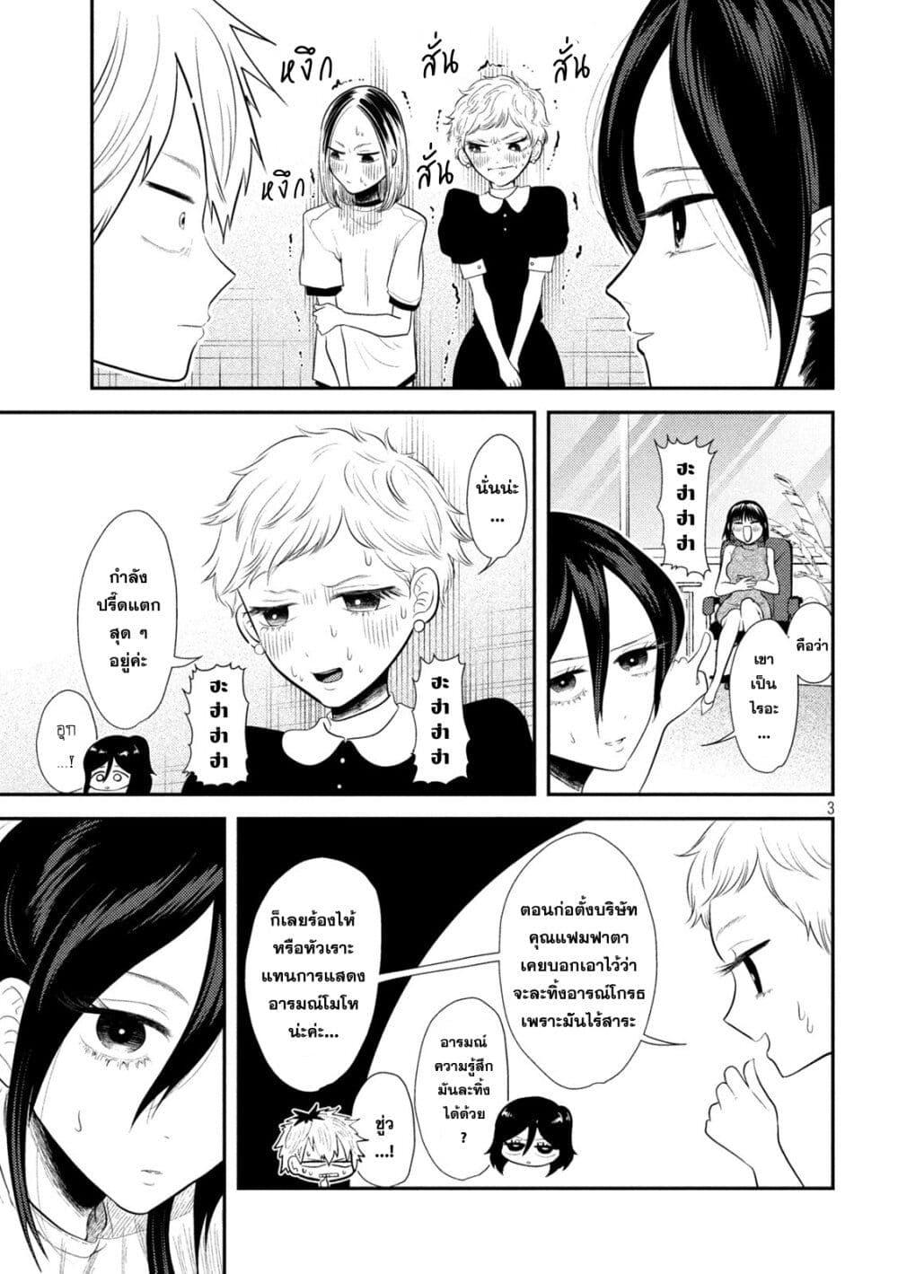 Manga-lc-com อ่านมังงะ อ่านการ์ตูน ออนไลน์ ฟรี Heisei Haizanhei Sumire-chan ตอนที่ 1 2 3 4 5 6 7 8 9 10 11 12 13 14 ฟรี ไม่มีโฆษณา Manga-lc - อ่าน มังงะ อ่าน การ์ตูน ออนไลน์ อ่านมังงะ ฟรี