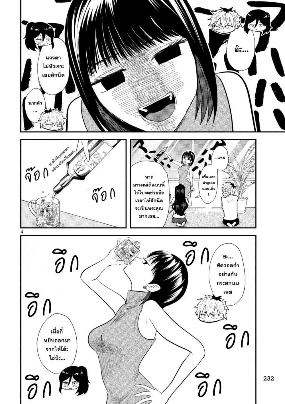 Manga-lc-com อ่านมังงะ อ่านการ์ตูน ออนไลน์ ฟรี Heisei Haizanhei Sumire-chan ตอนที่ 1 2 3 4 5 6 7 8 9 10 11 12 13 14 ฟรี ไม่มีโฆษณา Manga-lc - อ่าน มังงะ อ่าน การ์ตูน ออนไลน์ อ่านมังงะ ฟรี