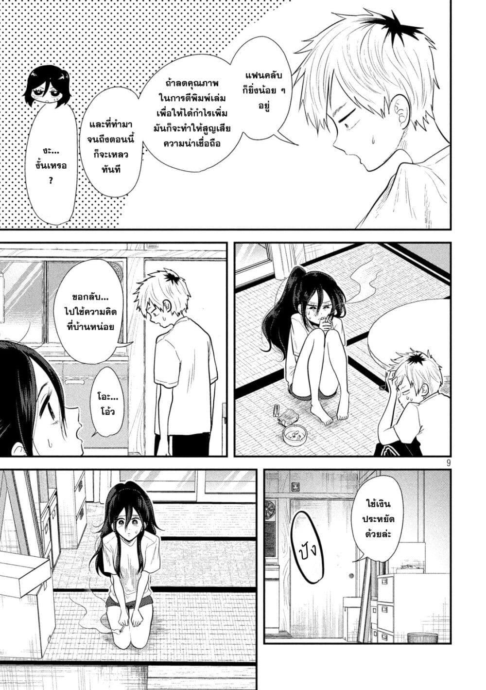 Manga-lc-com อ่านมังงะ อ่านการ์ตูน ออนไลน์ ฟรี Heisei Haizanhei Sumire-chan ตอนที่ 1 2 3 4 5 6 7 8 9 10 11 12 13 14 ฟรี ไม่มีโฆษณา Manga-lc - อ่าน มังงะ อ่าน การ์ตูน ออนไลน์ อ่านมังงะ ฟรี