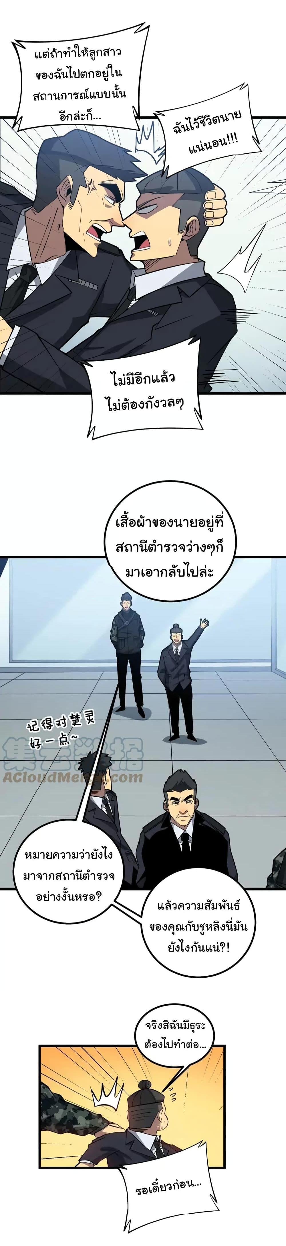 Manga-lc-com อ่านมังงะ อ่านการ์ตูน ออนไลน์ ฟรี Bad Hand Witch Doctor ตอนที่ 1 2 3 4 5 6 7 8 9 10 11 12 13 14 ฟรี ไม่มีโฆษณา Manga-lc - อ่าน มังงะ อ่าน การ์ตูน ออนไลน์ อ่านมังงะ ฟรี