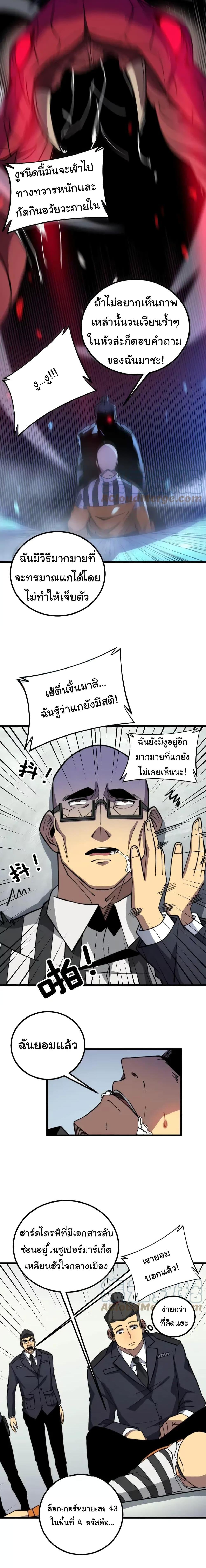 Manga-lc-com อ่านมังงะ อ่านการ์ตูน ออนไลน์ ฟรี Bad Hand Witch Doctor ตอนที่ 1 2 3 4 5 6 7 8 9 10 11 12 13 14 ฟรี ไม่มีโฆษณา Manga-lc - อ่าน มังงะ อ่าน การ์ตูน ออนไลน์ อ่านมังงะ ฟรี