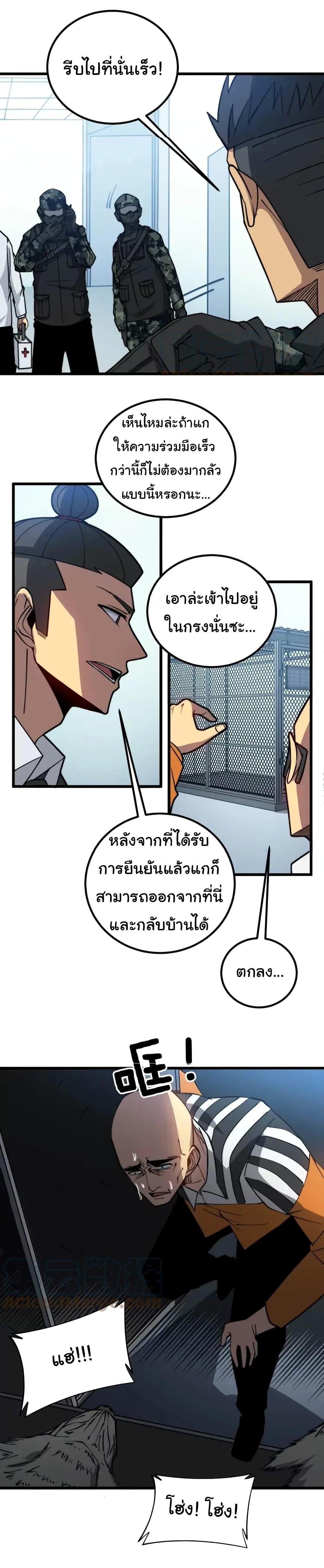 Manga-lc-com อ่านมังงะ อ่านการ์ตูน ออนไลน์ ฟรี Bad Hand Witch Doctor ตอนที่ 1 2 3 4 5 6 7 8 9 10 11 12 13 14 ฟรี ไม่มีโฆษณา Manga-lc - อ่าน มังงะ อ่าน การ์ตูน ออนไลน์ อ่านมังงะ ฟรี