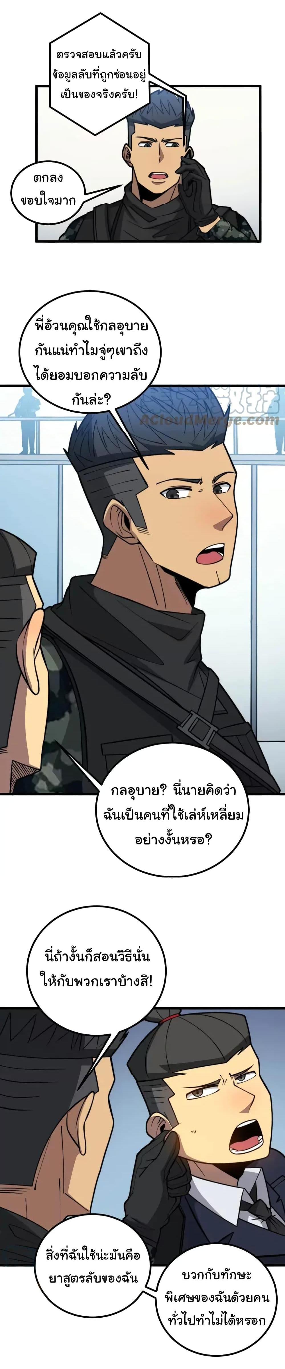 Manga-lc-com อ่านมังงะ อ่านการ์ตูน ออนไลน์ ฟรี Bad Hand Witch Doctor ตอนที่ 1 2 3 4 5 6 7 8 9 10 11 12 13 14 ฟรี ไม่มีโฆษณา Manga-lc - อ่าน มังงะ อ่าน การ์ตูน ออนไลน์ อ่านมังงะ ฟรี