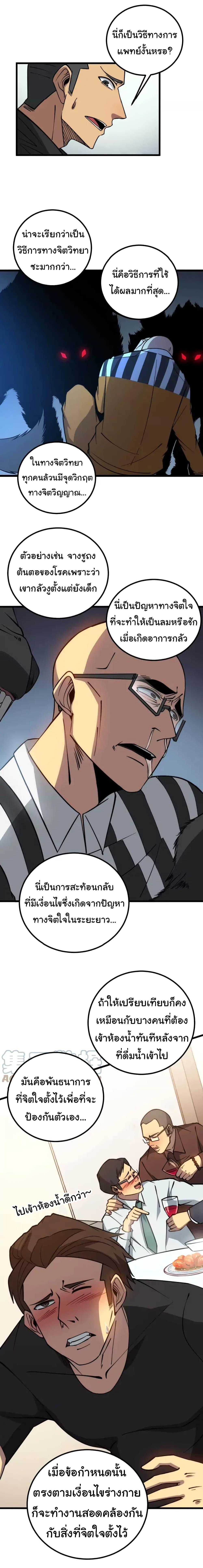 Manga-lc-com อ่านมังงะ อ่านการ์ตูน ออนไลน์ ฟรี Bad Hand Witch Doctor ตอนที่ 1 2 3 4 5 6 7 8 9 10 11 12 13 14 ฟรี ไม่มีโฆษณา Manga-lc - อ่าน มังงะ อ่าน การ์ตูน ออนไลน์ อ่านมังงะ ฟรี