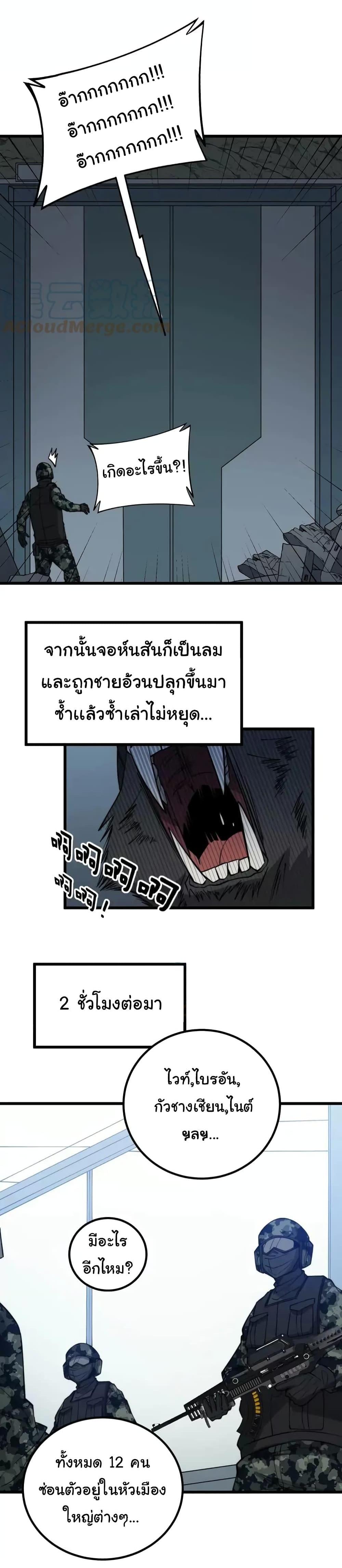 Manga-lc-com อ่านมังงะ อ่านการ์ตูน ออนไลน์ ฟรี Bad Hand Witch Doctor ตอนที่ 1 2 3 4 5 6 7 8 9 10 11 12 13 14 ฟรี ไม่มีโฆษณา Manga-lc - อ่าน มังงะ อ่าน การ์ตูน ออนไลน์ อ่านมังงะ ฟรี