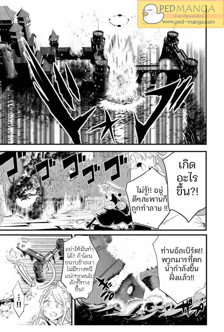 Manga-lc-com อ่านมังงะ อ่านการ์ตูน ออนไลน์ ฟรี Tensei Shitara dai Nana Ouji dattanode, Kimamani Majutsu o Kiwamemasu ตอนที่ 1 2 3 4 5 6 7 8 9 10 11 12 13 14 ฟรี ไม่มีโฆษณา Manga-lc - อ่าน มังงะ อ่าน การ์ตูน ออนไลน์ อ่านมังงะ ฟรี