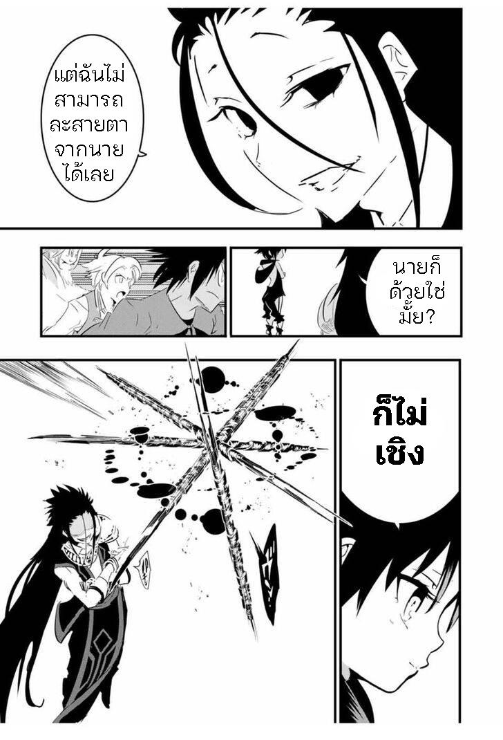 Manga-lc-com อ่านมังงะ อ่านการ์ตูน ออนไลน์ ฟรี Tensei Shitara dai Nana Ouji dattanode, Kimamani Majutsu o Kiwamemasu ตอนที่ 1 2 3 4 5 6 7 8 9 10 11 12 13 14 ฟรี ไม่มีโฆษณา Manga-lc - อ่าน มังงะ อ่าน การ์ตูน ออนไลน์ อ่านมังงะ ฟรี