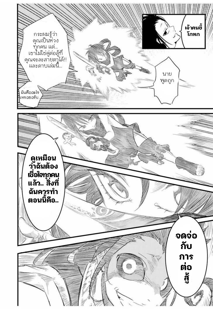 Manga-lc-com อ่านมังงะ อ่านการ์ตูน ออนไลน์ ฟรี Tensei Shitara dai Nana Ouji dattanode, Kimamani Majutsu o Kiwamemasu ตอนที่ 1 2 3 4 5 6 7 8 9 10 11 12 13 14 ฟรี ไม่มีโฆษณา Manga-lc - อ่าน มังงะ อ่าน การ์ตูน ออนไลน์ อ่านมังงะ ฟรี