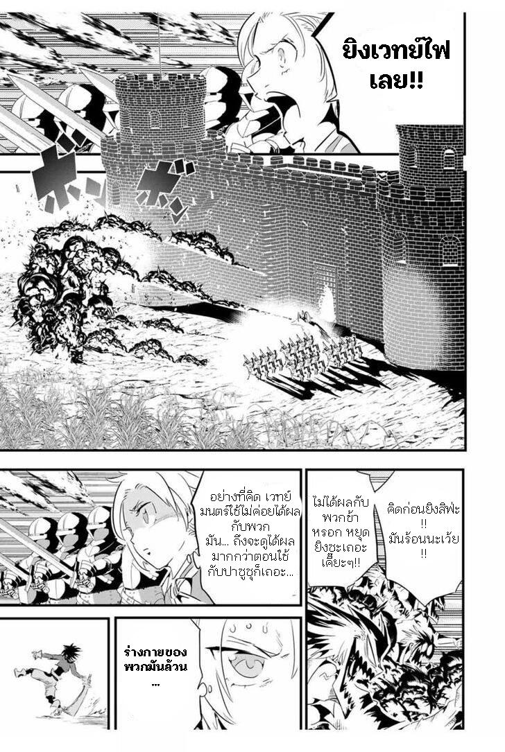Manga-lc-com อ่านมังงะ อ่านการ์ตูน ออนไลน์ ฟรี Tensei Shitara dai Nana Ouji dattanode, Kimamani Majutsu o Kiwamemasu ตอนที่ 1 2 3 4 5 6 7 8 9 10 11 12 13 14 ฟรี ไม่มีโฆษณา Manga-lc - อ่าน มังงะ อ่าน การ์ตูน ออนไลน์ อ่านมังงะ ฟรี