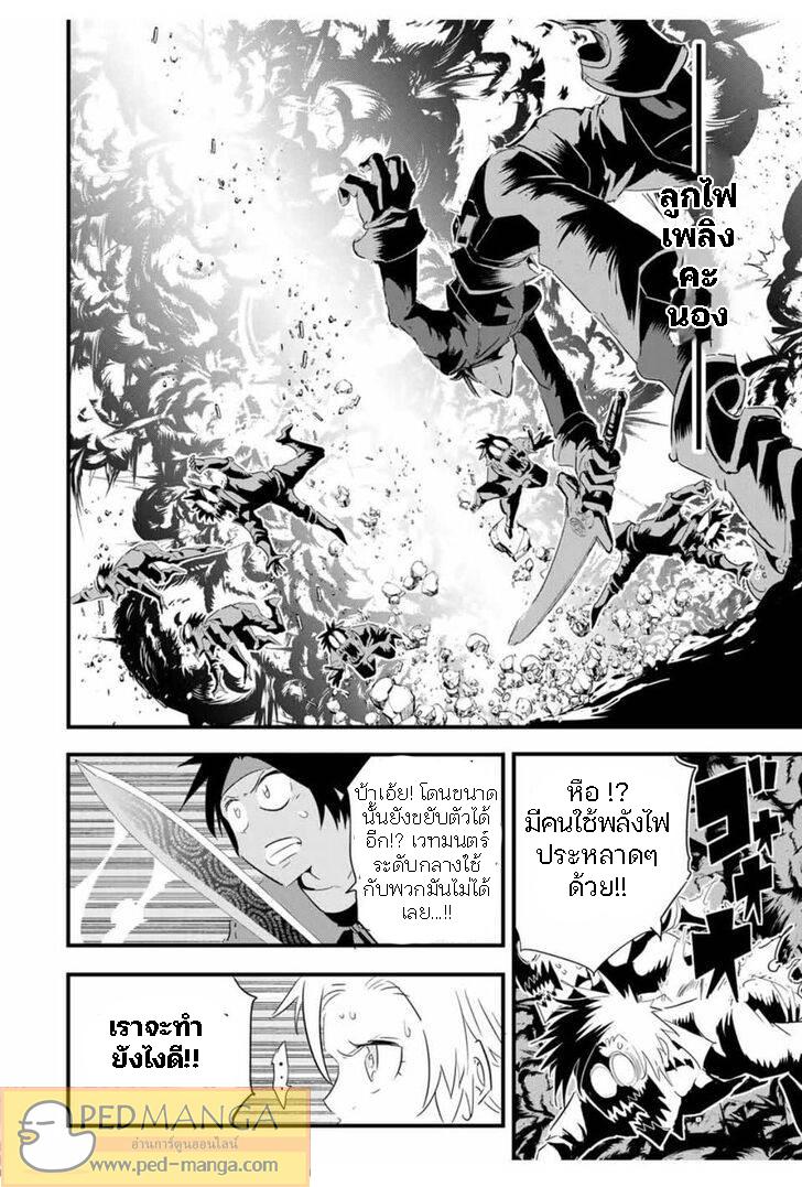 Manga-lc-com อ่านมังงะ อ่านการ์ตูน ออนไลน์ ฟรี Tensei Shitara dai Nana Ouji dattanode, Kimamani Majutsu o Kiwamemasu ตอนที่ 1 2 3 4 5 6 7 8 9 10 11 12 13 14 ฟรี ไม่มีโฆษณา Manga-lc - อ่าน มังงะ อ่าน การ์ตูน ออนไลน์ อ่านมังงะ ฟรี