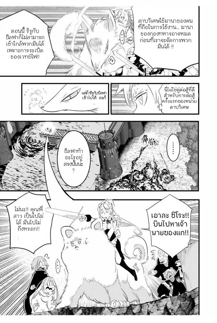 Manga-lc-com อ่านมังงะ อ่านการ์ตูน ออนไลน์ ฟรี Tensei Shitara dai Nana Ouji dattanode, Kimamani Majutsu o Kiwamemasu ตอนที่ 1 2 3 4 5 6 7 8 9 10 11 12 13 14 ฟรี ไม่มีโฆษณา Manga-lc - อ่าน มังงะ อ่าน การ์ตูน ออนไลน์ อ่านมังงะ ฟรี