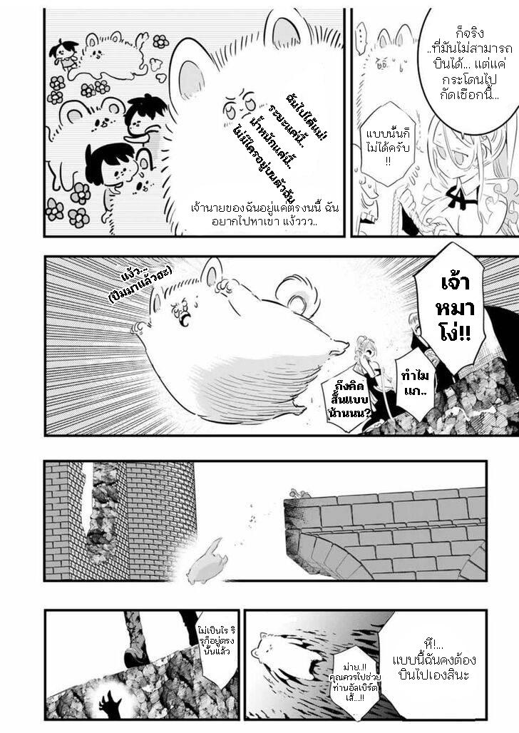 Manga-lc-com อ่านมังงะ อ่านการ์ตูน ออนไลน์ ฟรี Tensei Shitara dai Nana Ouji dattanode, Kimamani Majutsu o Kiwamemasu ตอนที่ 1 2 3 4 5 6 7 8 9 10 11 12 13 14 ฟรี ไม่มีโฆษณา Manga-lc - อ่าน มังงะ อ่าน การ์ตูน ออนไลน์ อ่านมังงะ ฟรี