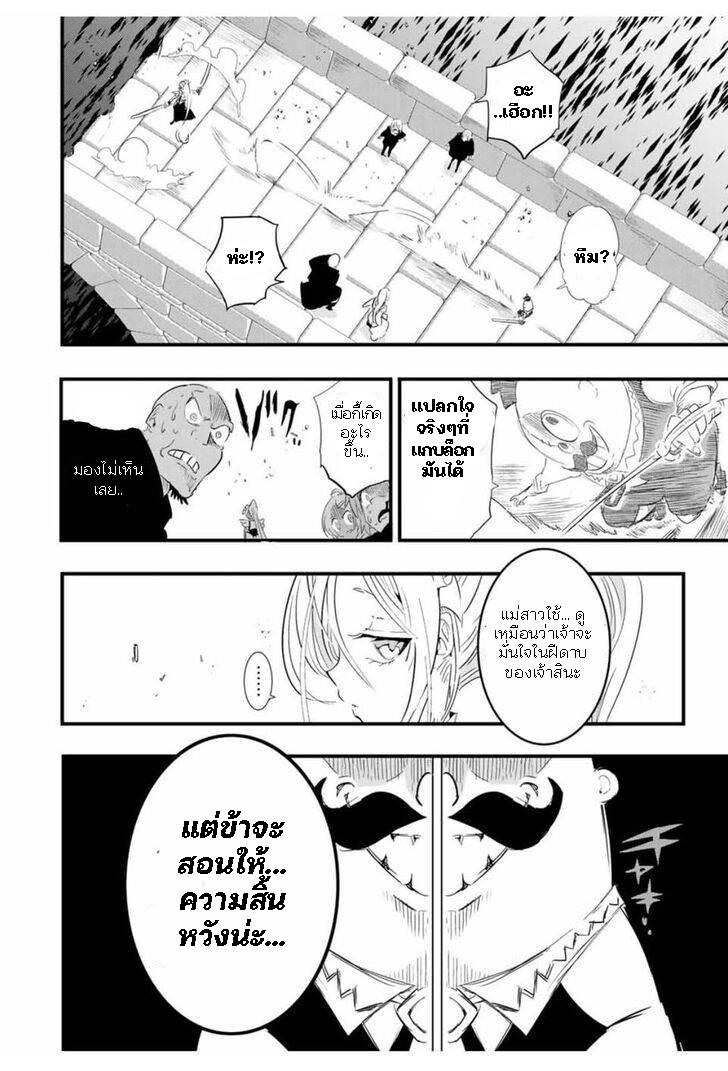 Manga-lc-com อ่านมังงะ อ่านการ์ตูน ออนไลน์ ฟรี Tensei Shitara dai Nana Ouji dattanode, Kimamani Majutsu o Kiwamemasu ตอนที่ 1 2 3 4 5 6 7 8 9 10 11 12 13 14 ฟรี ไม่มีโฆษณา Manga-lc - อ่าน มังงะ อ่าน การ์ตูน ออนไลน์ อ่านมังงะ ฟรี